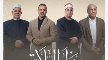 توقيتات البث.. مواعيد عرض برنامج دولة التلاوة عبر قنوات CBC والحياة والناس